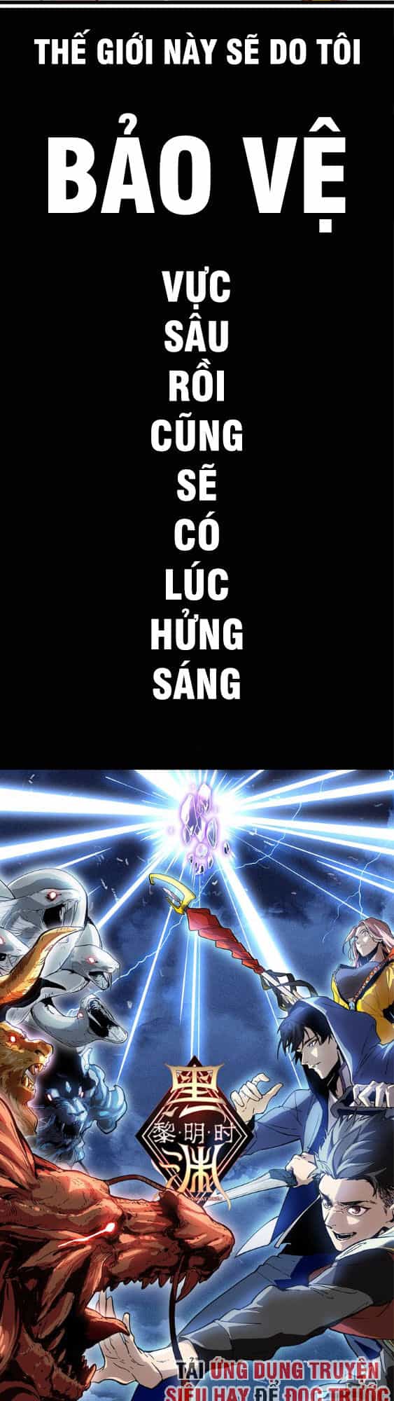 Hắc Uyên Lê Minh Thời - Chương 0 - ảnh 5