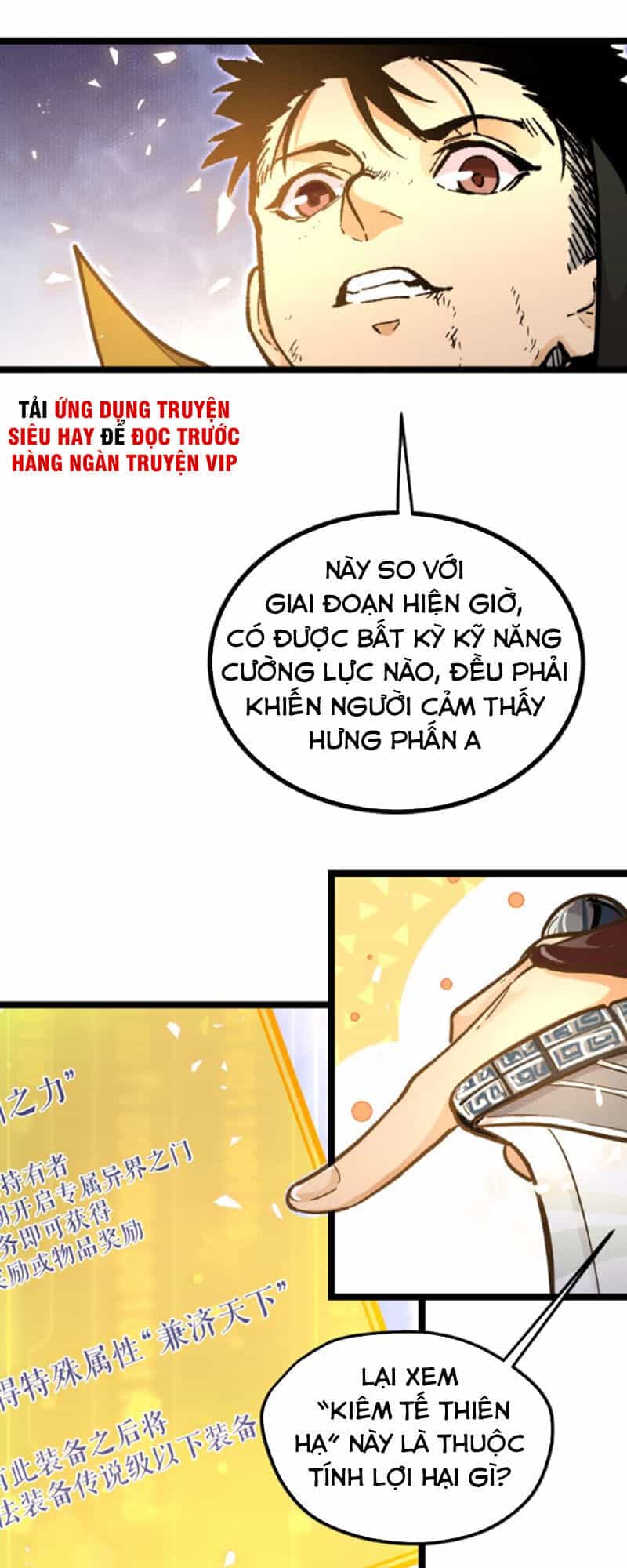Hắc Uyên Lê Minh Thời - Chương 19 - ảnh 23