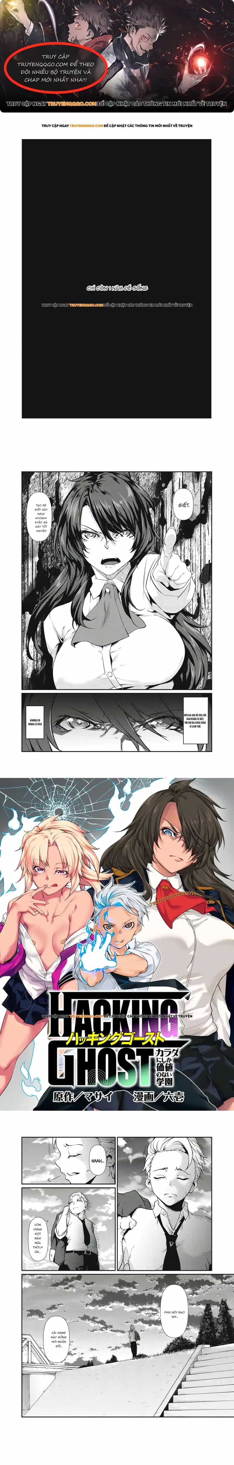 Hacking Ghost Karada Ni Shika Kachi No Nai - Chương 1 - ảnh 1
