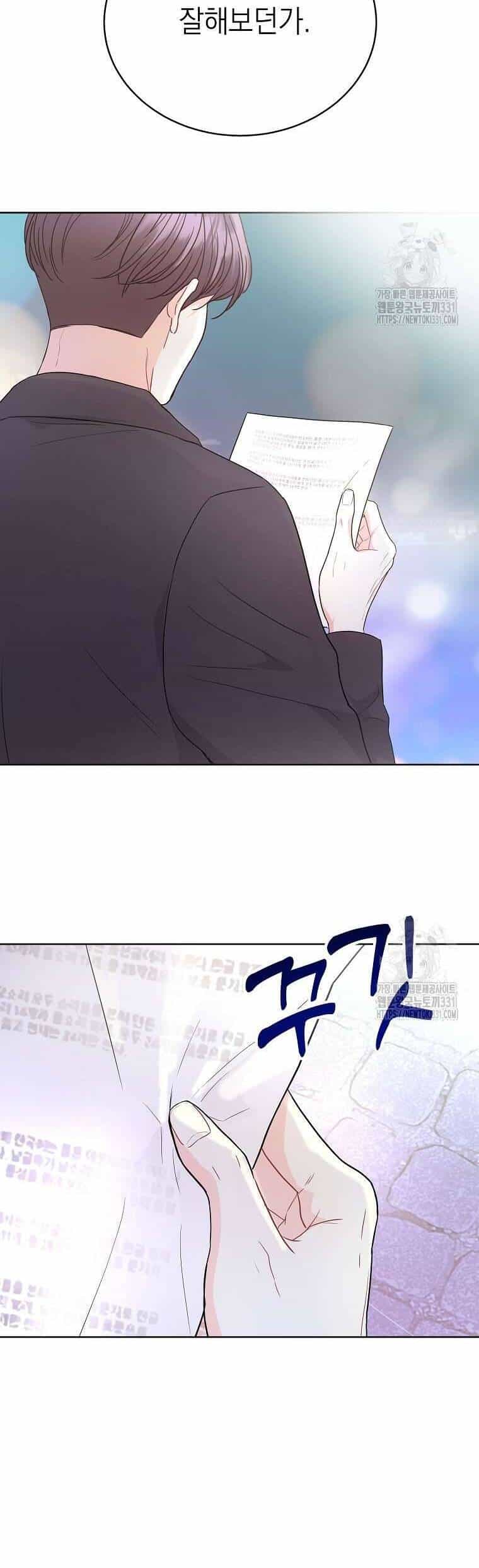 Hades Và Persephone - Chương 14 - ảnh 52