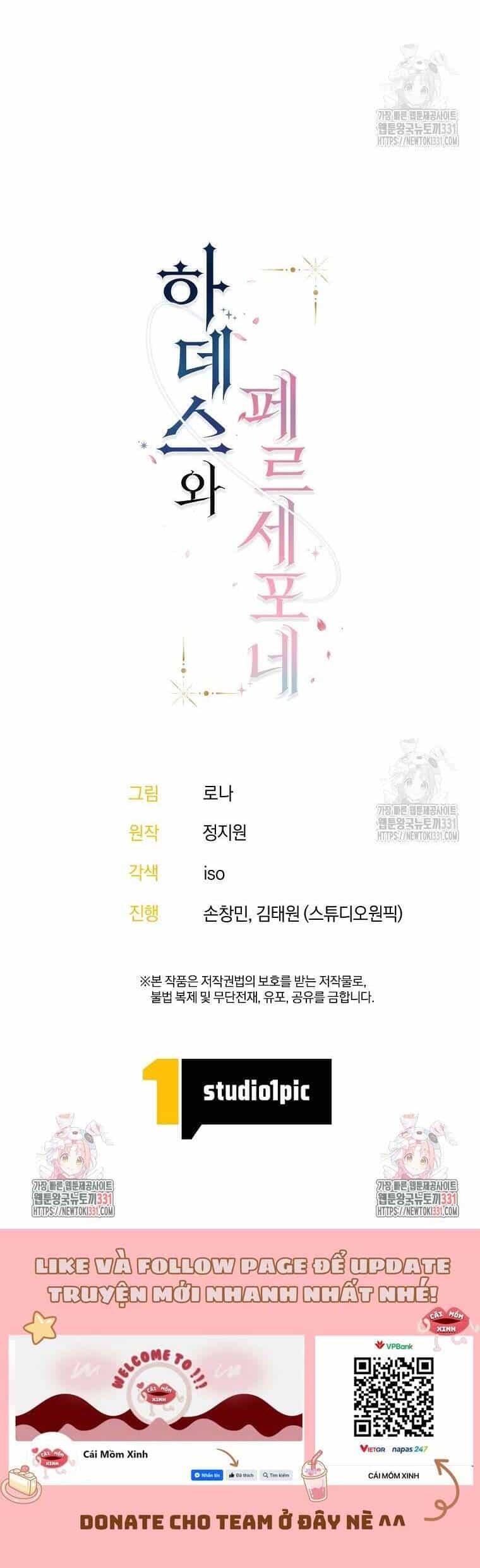 Hades Và Persephone - Chương 14 - ảnh 53