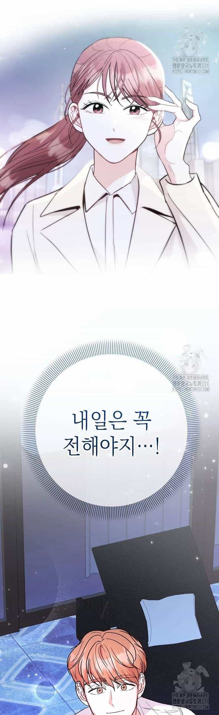 Hades Và Persephone - Chương 15 - ảnh 37