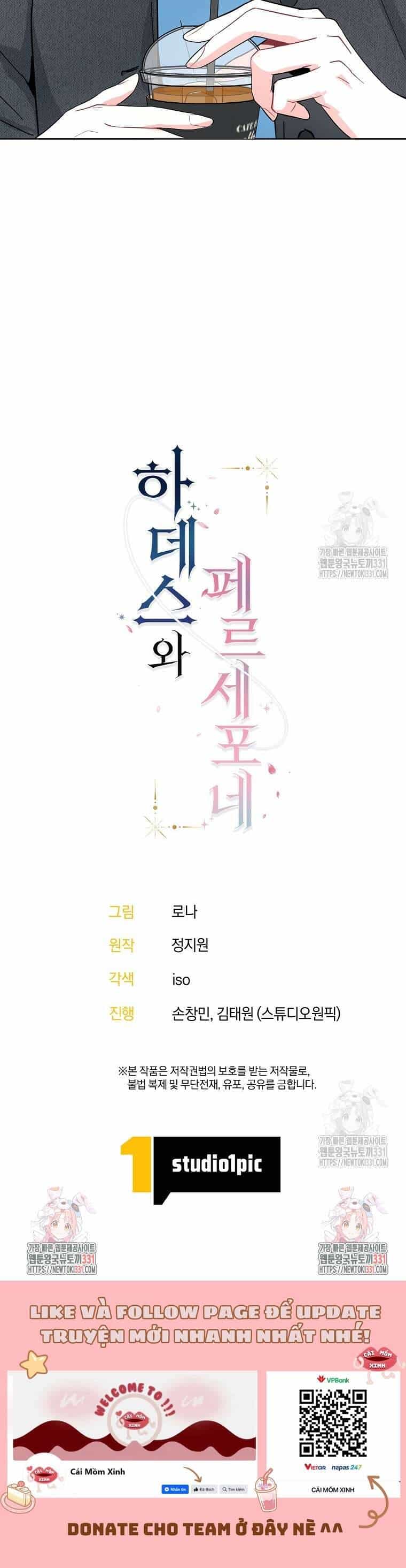 Hades Và Persephone - Chương 17 - ảnh 1