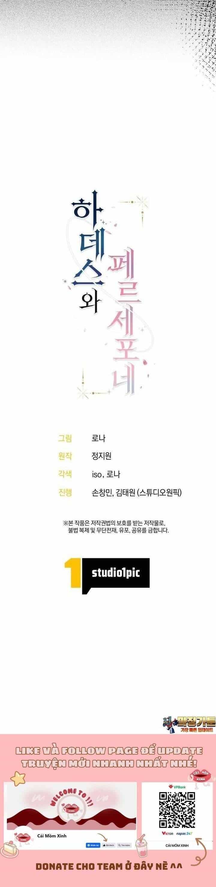 Hades Và Persephone - Chương 46 - ảnh 44