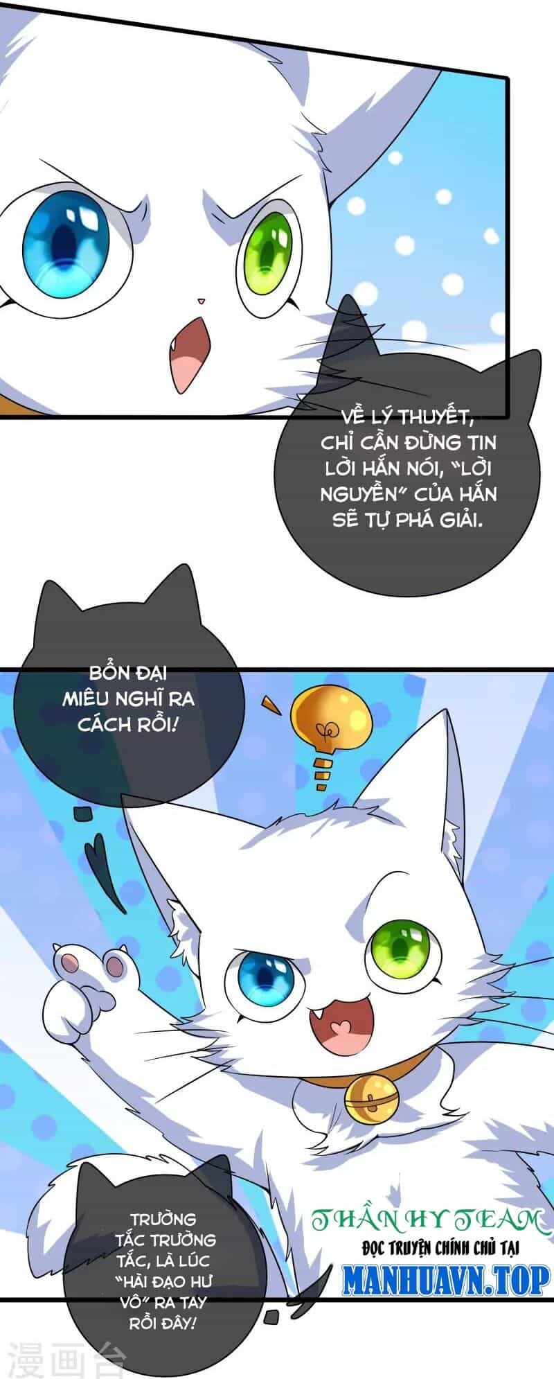 Hài Đế Vi Tôn - Chương 182 - ảnh 22