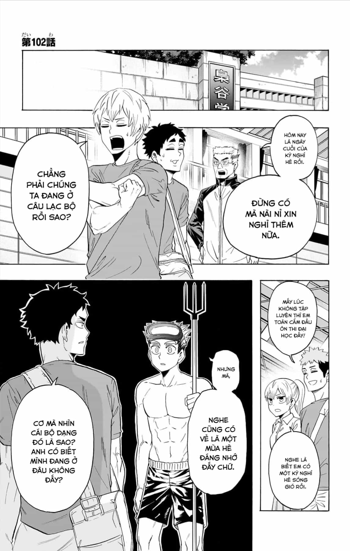 Haikyuu-Bu - Chương 102 - ảnh 2