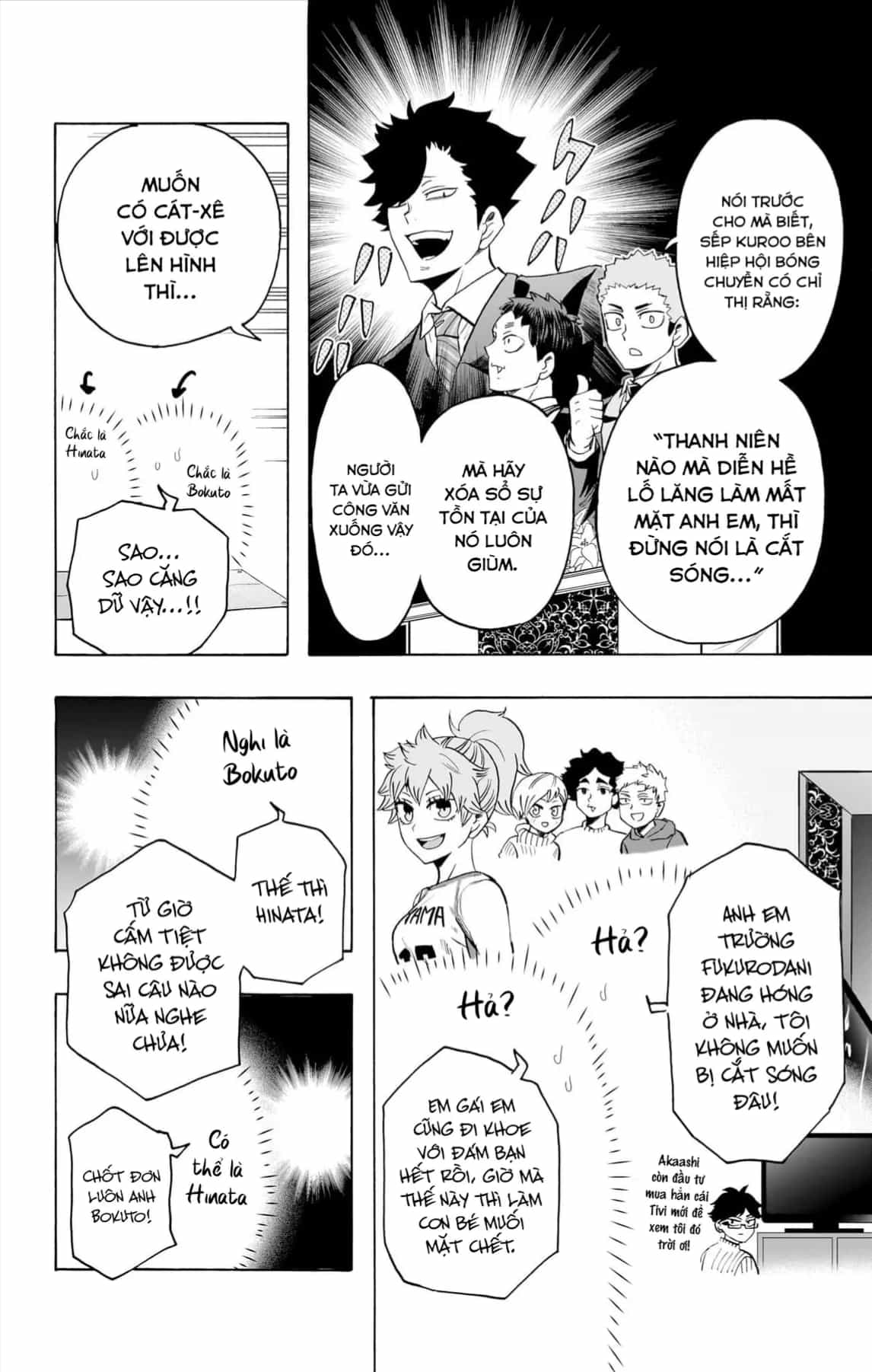 Haikyuu-Bu - Chương 104 - ảnh 7