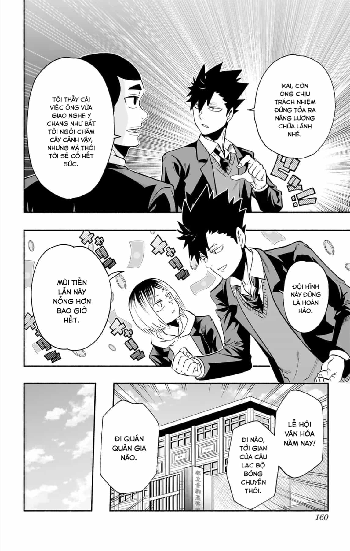 Haikyuu-Bu - Chương 107 - ảnh 13