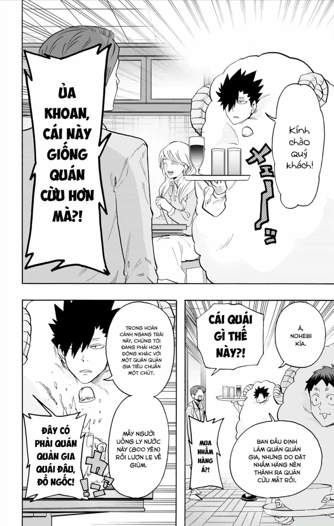 Haikyuu-Bu - Chương 107 - ảnh 15