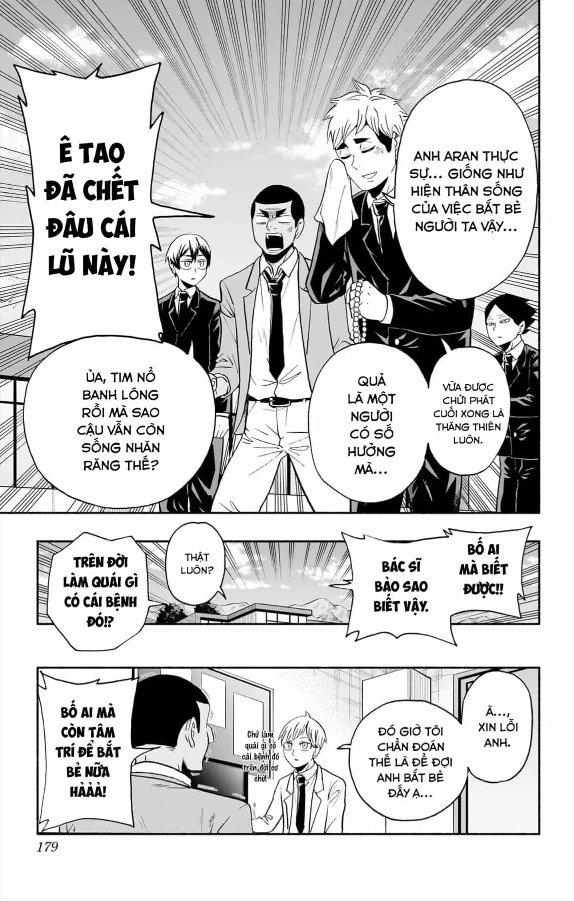Haikyuu-Bu - Chương 108 - ảnh 16