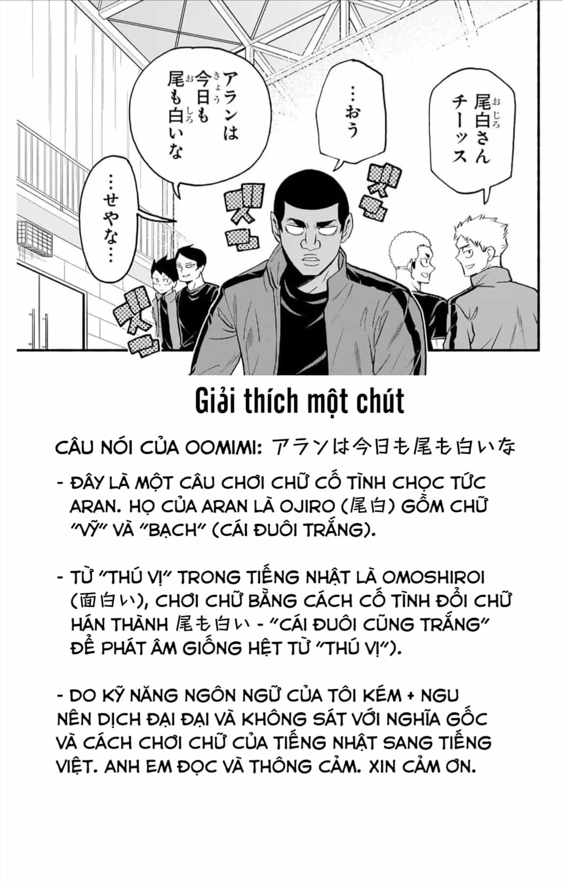 Haikyuu-Bu - Chương 108 - ảnh 18