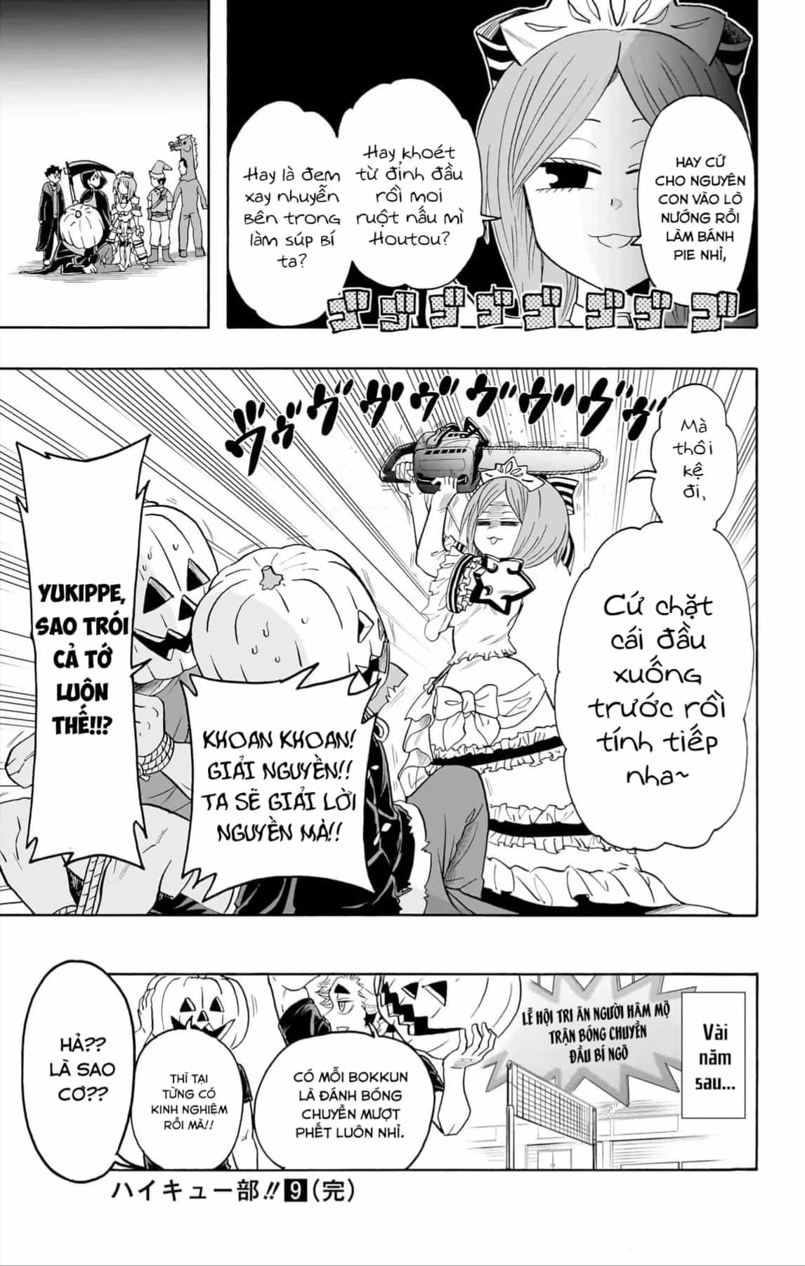 Haikyuu-Bu - Chương 109 - ảnh 16