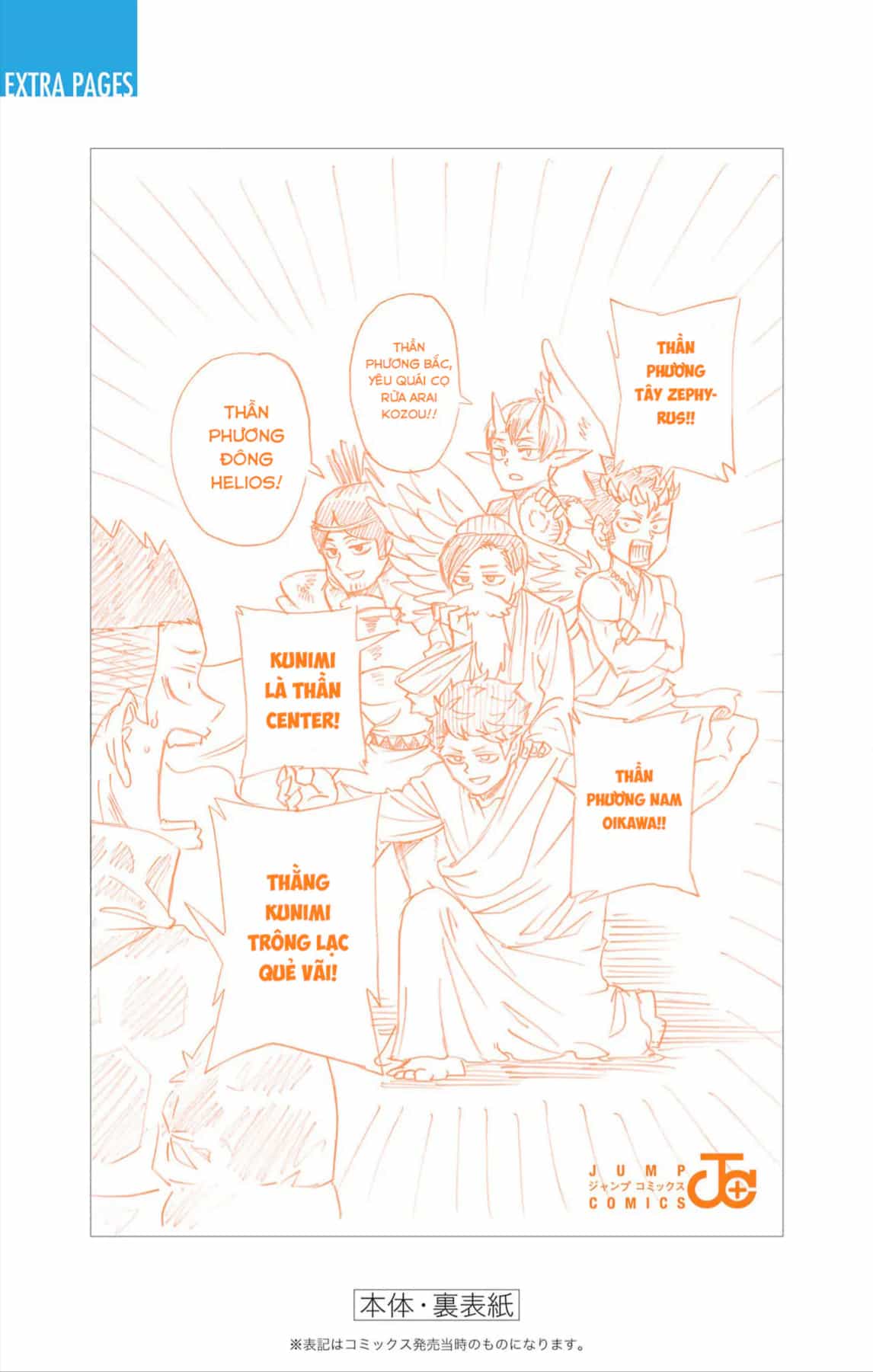 Haikyuu-Bu - Chương 109.5 - ảnh 6