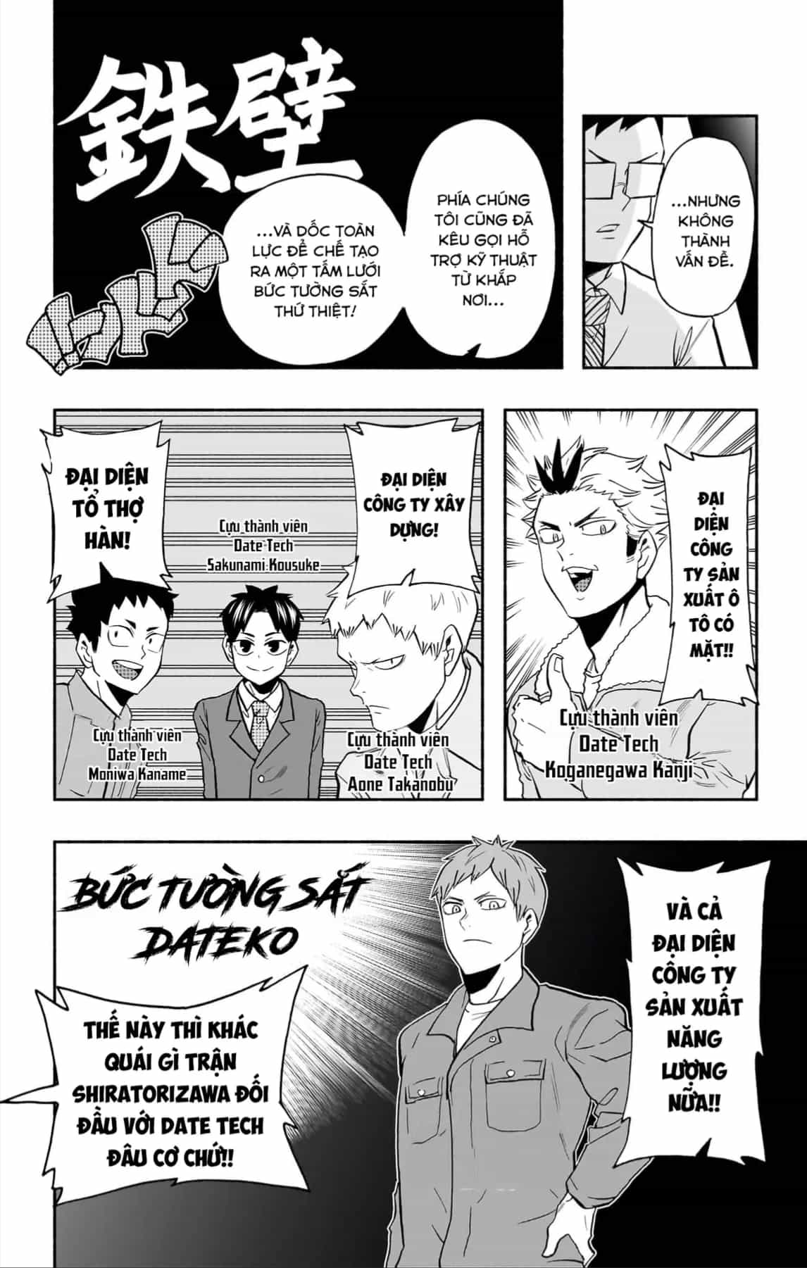 Haikyuu-Bu - Chương 110 - ảnh 13