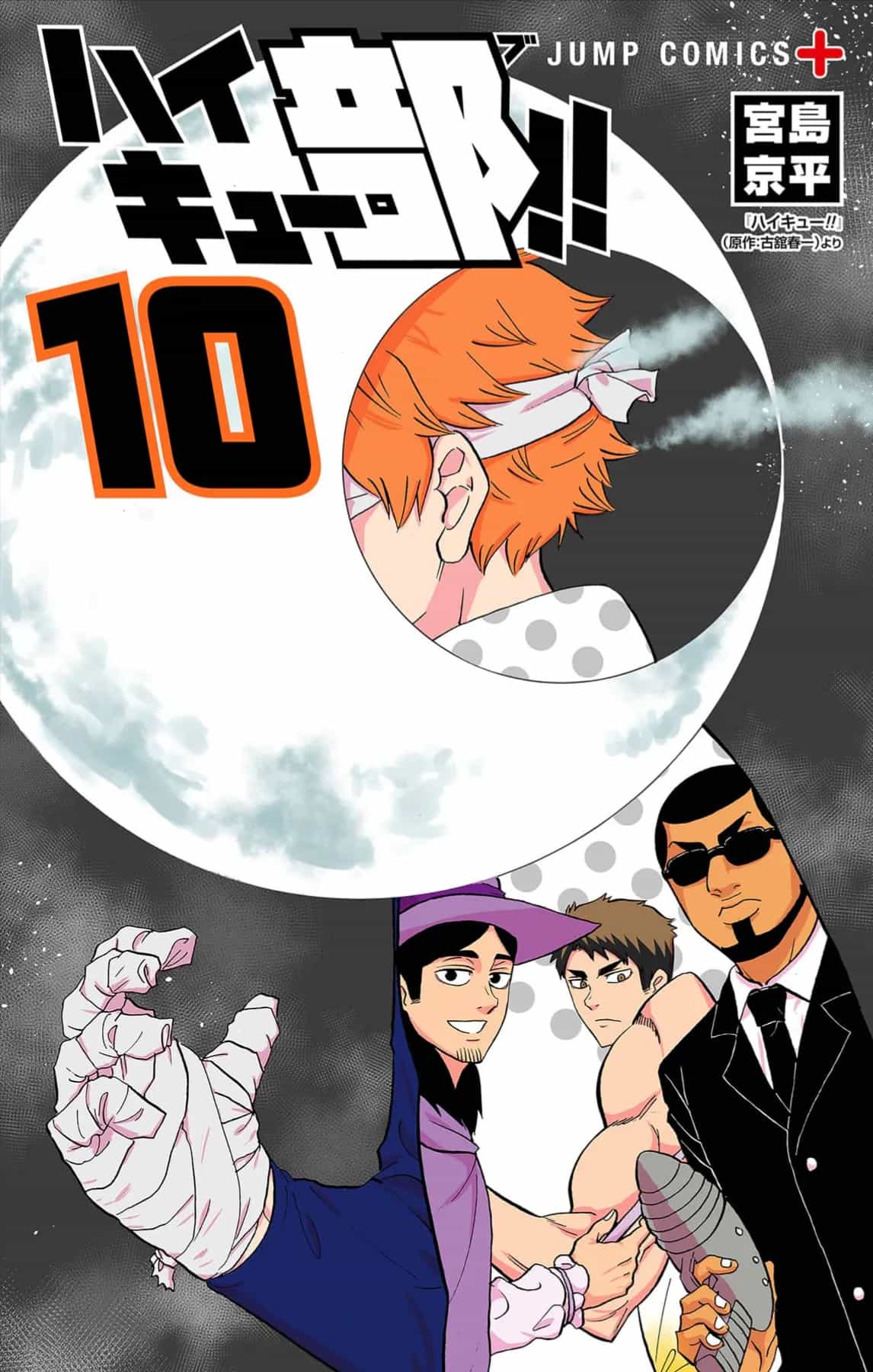 Haikyuu-Bu - Chương 110 - ảnh 2