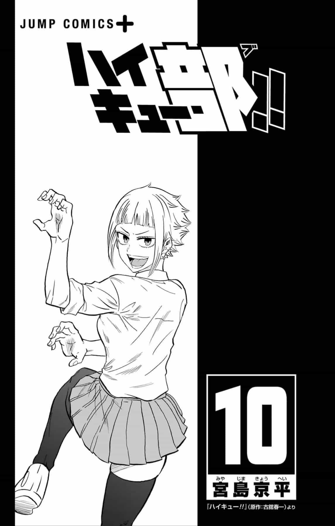 Haikyuu-Bu - Chương 110 - ảnh 3