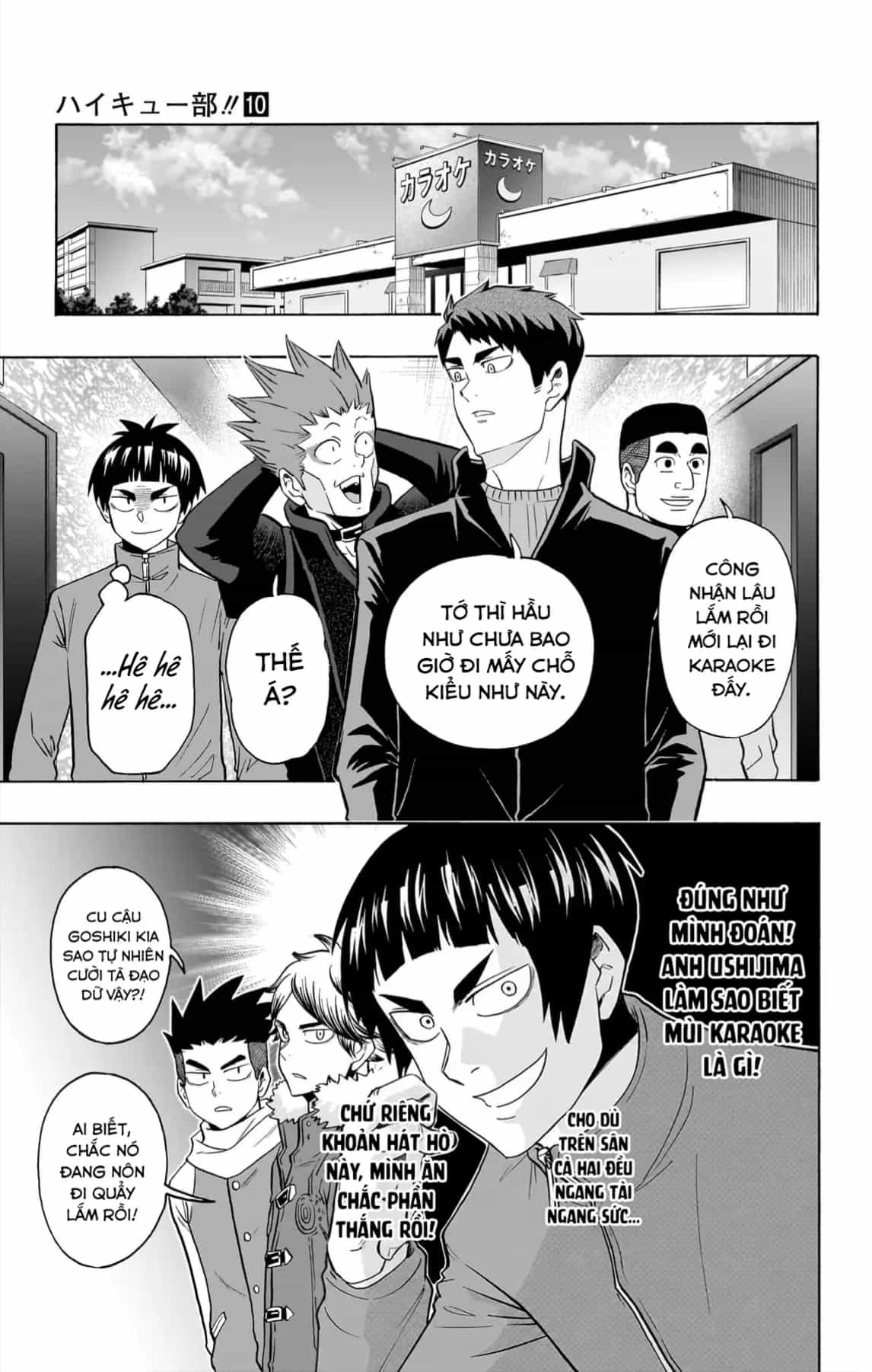 Haikyuu-Bu - Chương 115 - ảnh 4
