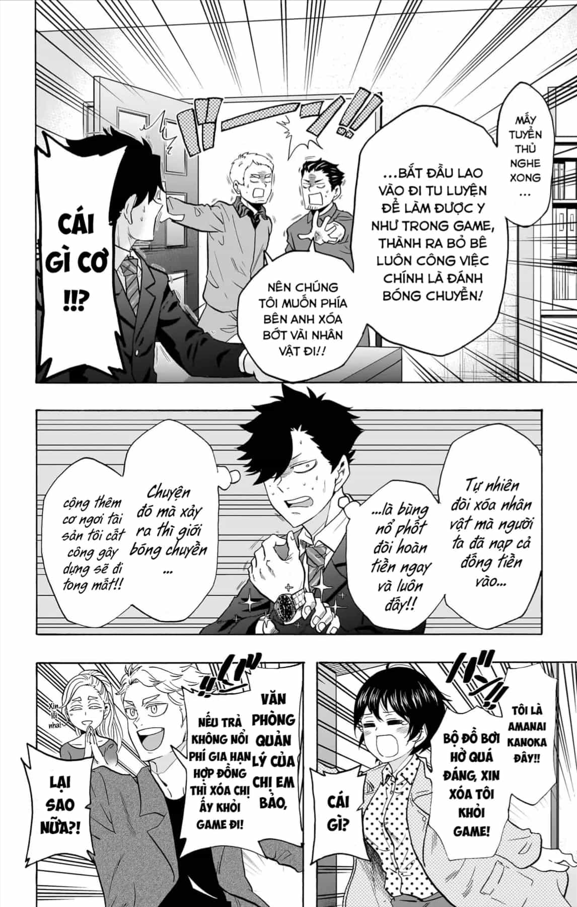 Haikyuu-Bu - Chương 120 - ảnh 15