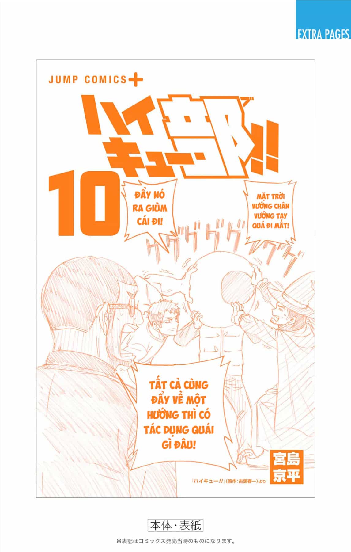 Haikyuu-Bu - Chương 121.5 - ảnh 5