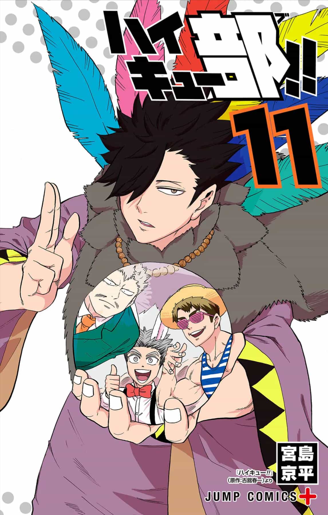 Haikyuu-Bu - Chương 122 - ảnh 2