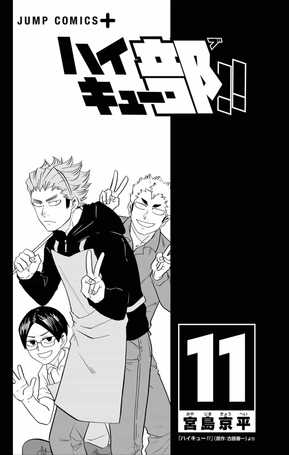 Haikyuu-Bu - Chương 122 - ảnh 3