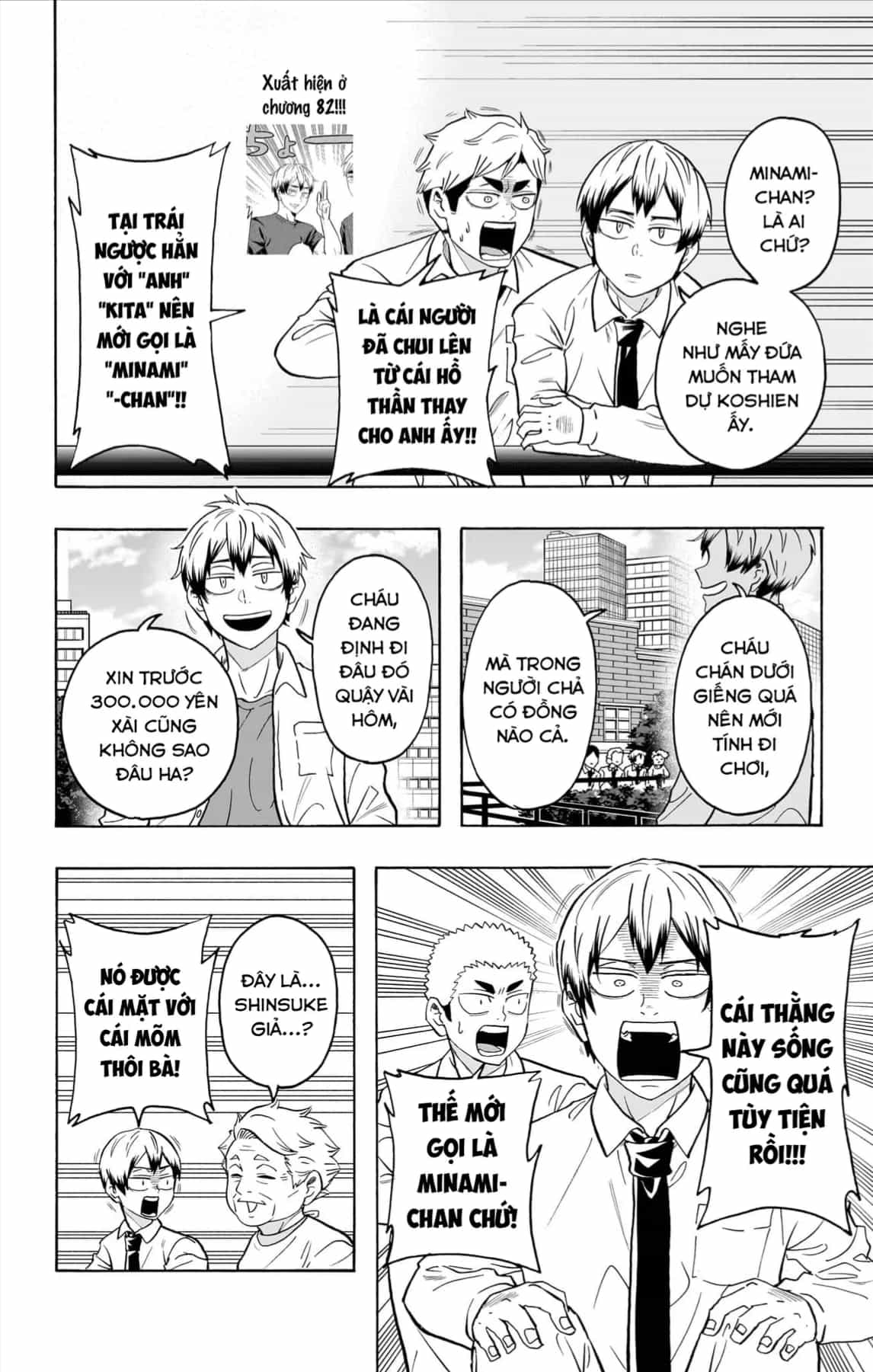 Haikyuu-Bu - Chương 126 - ảnh 15