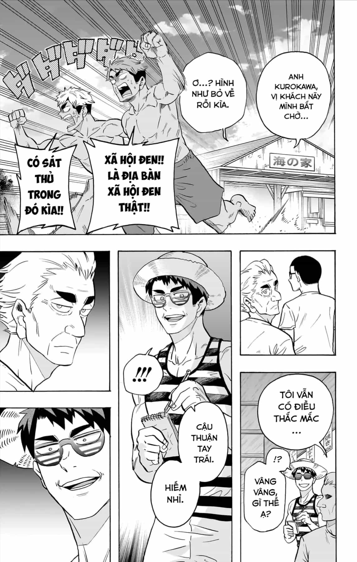Haikyuu-Bu - Chương 129 - ảnh 10