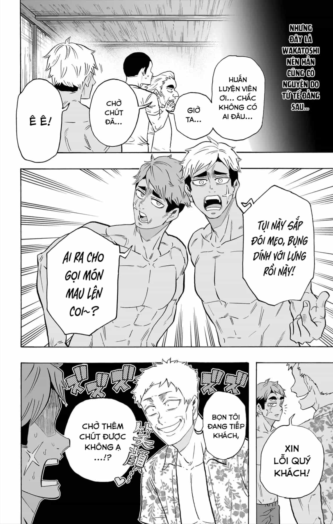 Haikyuu-Bu - Chương 129 - ảnh 9