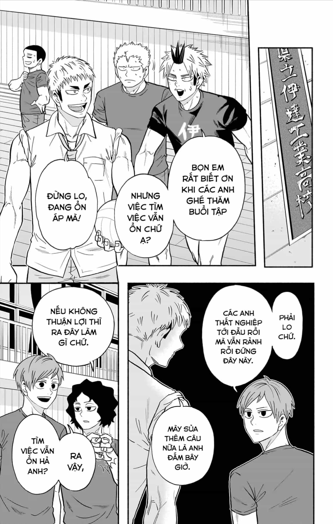 Haikyuu-Bu - Chương 133 - ảnh 2