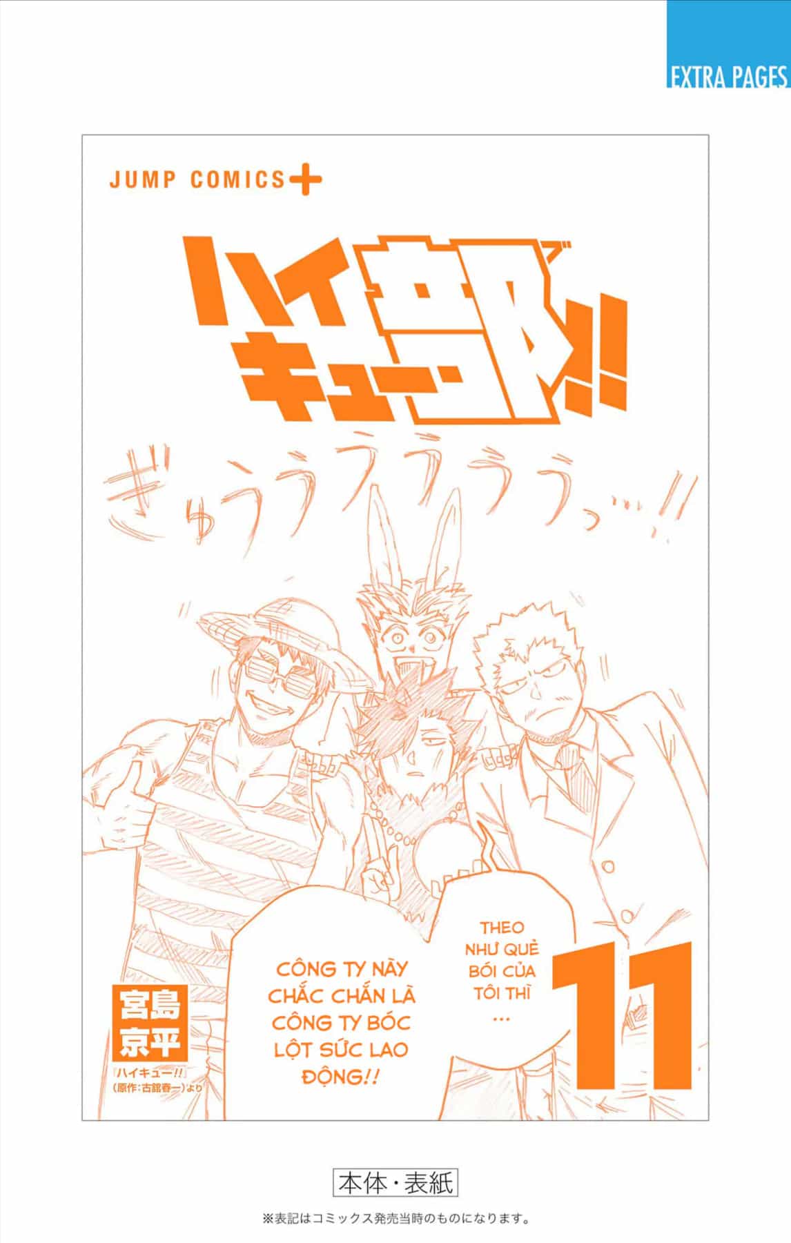 Haikyuu-Bu - Chương 133.5 - ảnh 2