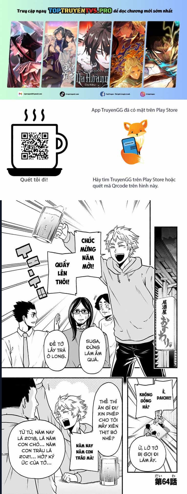 Haikyuu-Bu - Chương 64 - ảnh 2