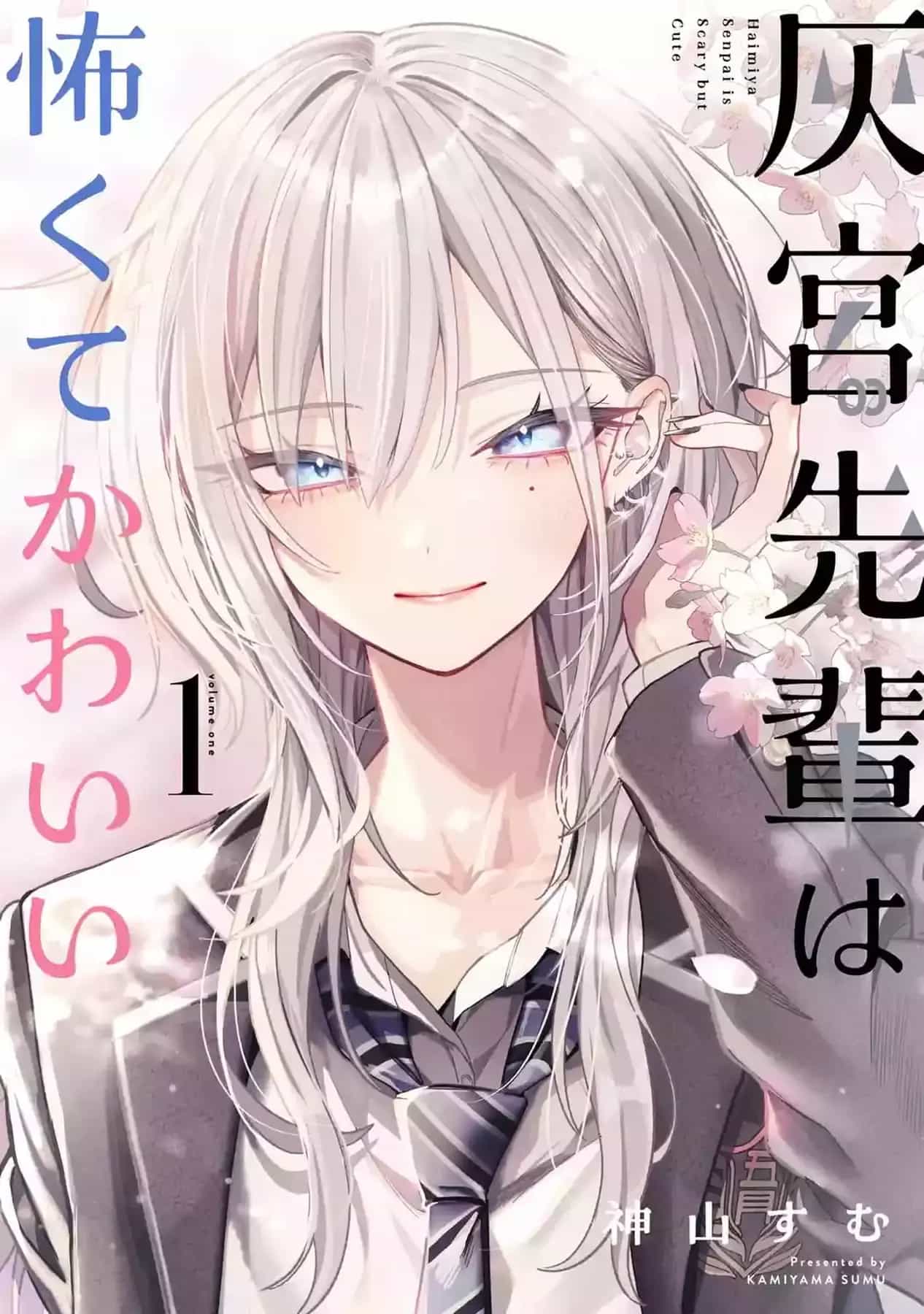 Haimiya-Senpai Vừa Đáng Sợ Lại Vừa Đáng Yêu! - Chương 19 - ảnh 5