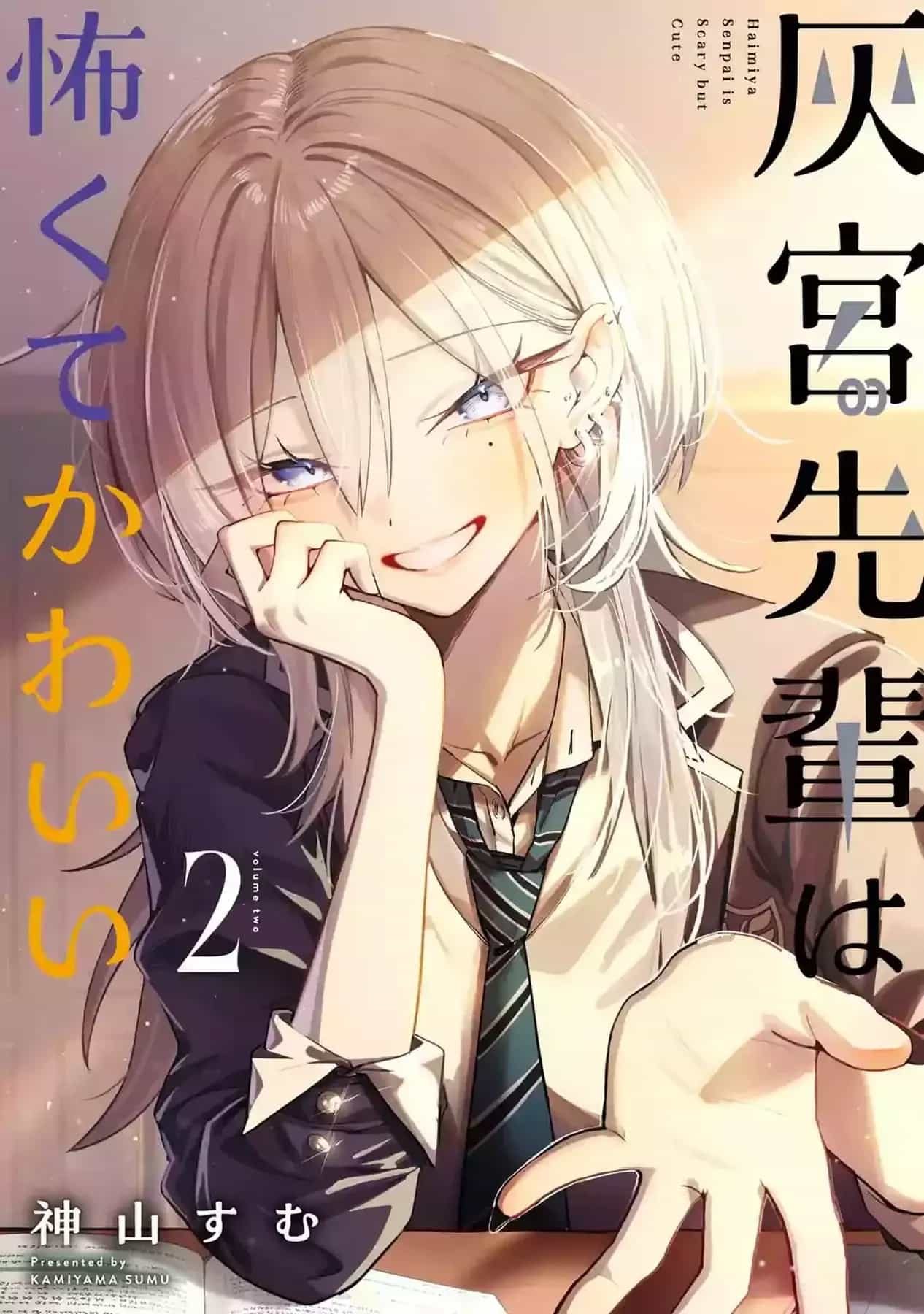 Haimiya-Senpai Vừa Đáng Sợ Lại Vừa Đáng Yêu! - Chương 31 - ảnh 5
