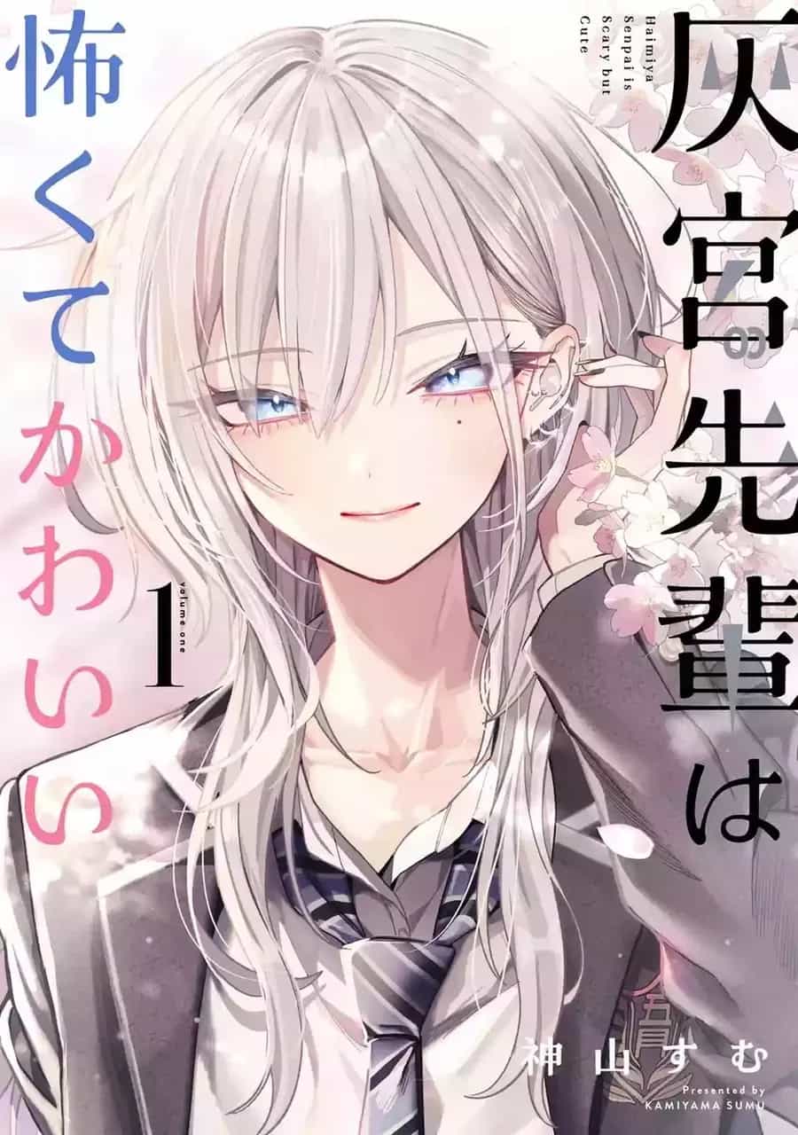 Haimiya-Senpai Wa Kowakute Kawaii - Chương 27 - ảnh 5