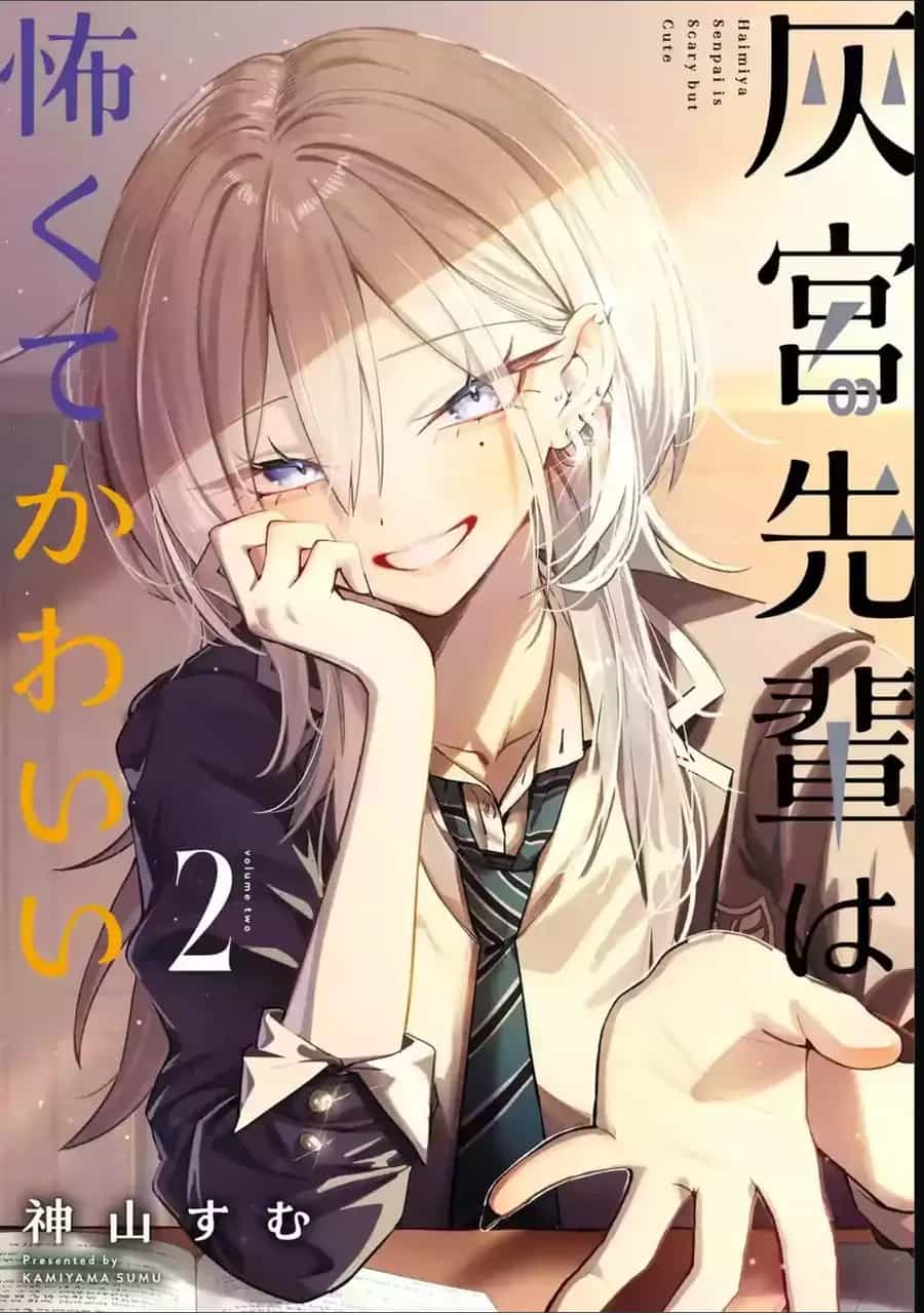 Haimiya-Senpai Wa Kowakute Kawaii - Chương 29.1 - ảnh 5