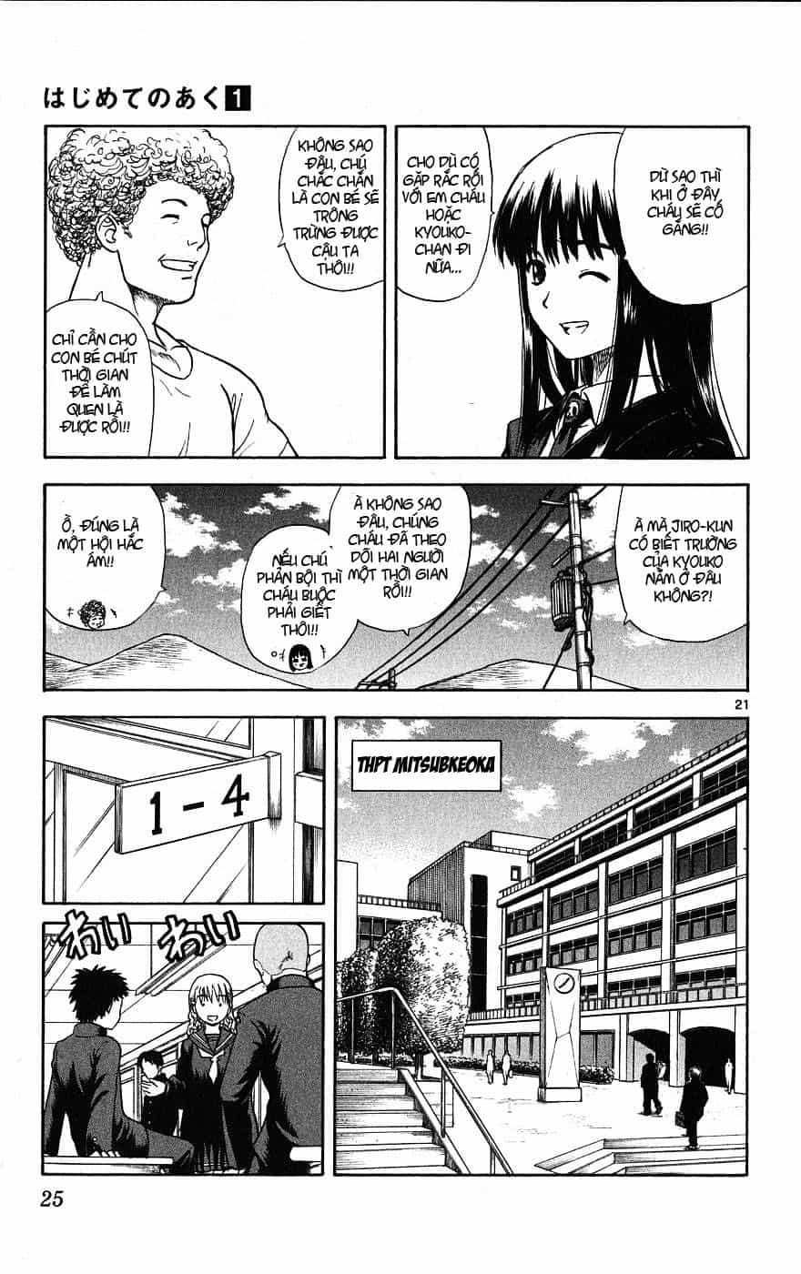 Hajimete No Aku - Chương 1 - ảnh 21