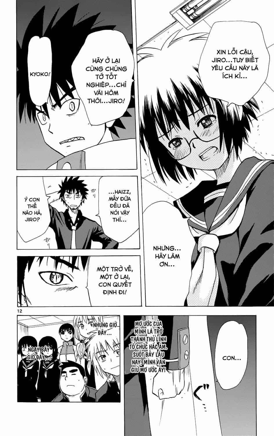 Hajimete No Aku - Chương 157 - ảnh 14