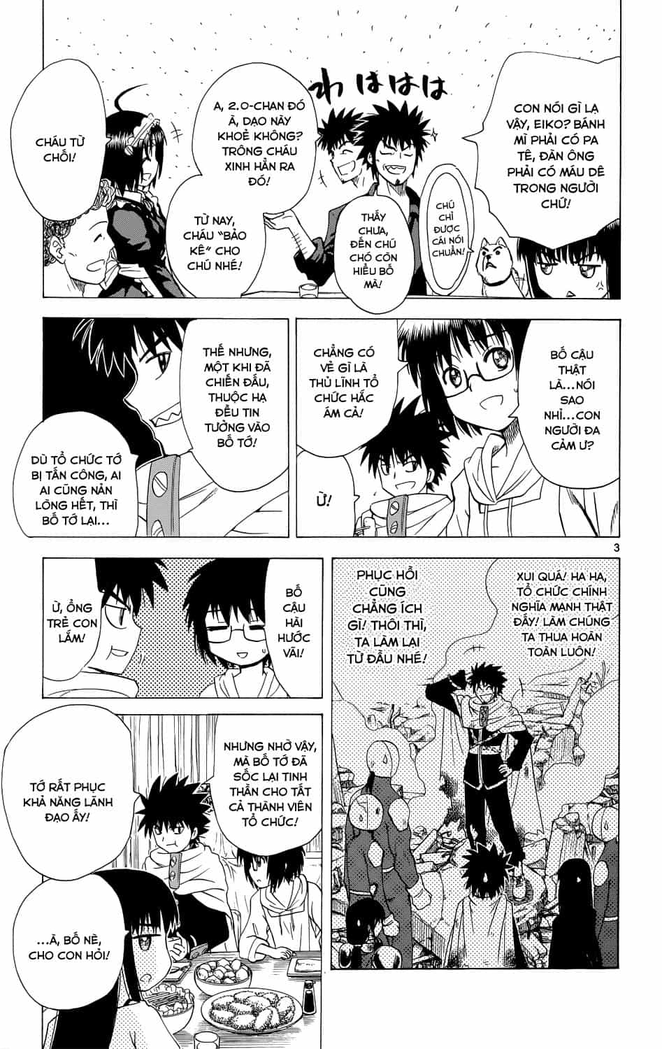 Hajimete No Aku - Chương 157 - ảnh 5