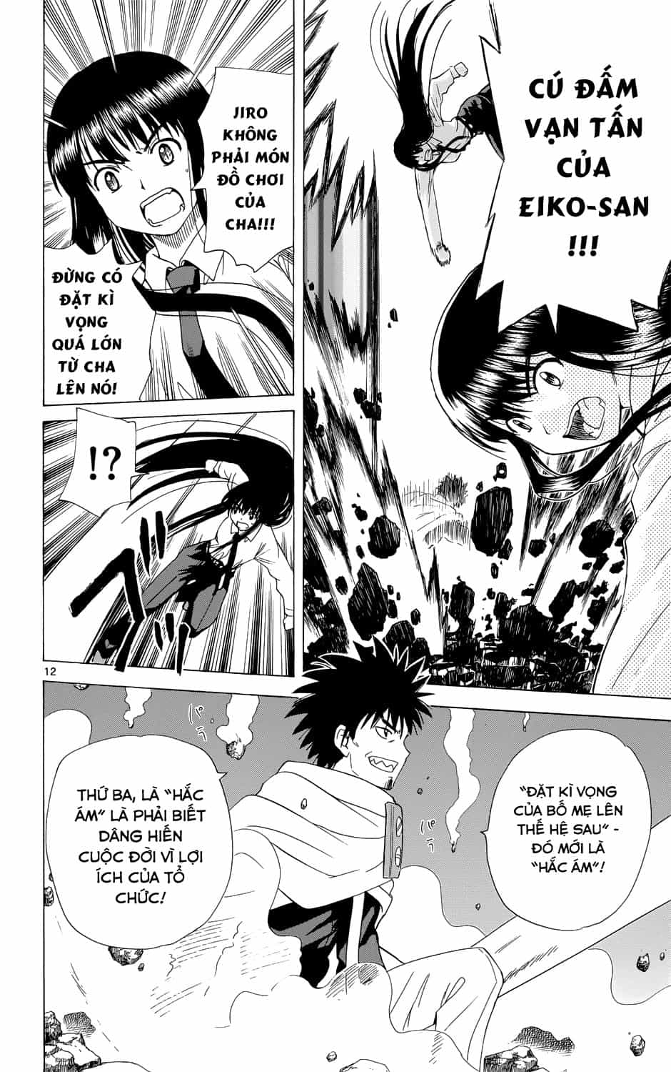 Hajimete No Aku - Chương 158 - ảnh 14