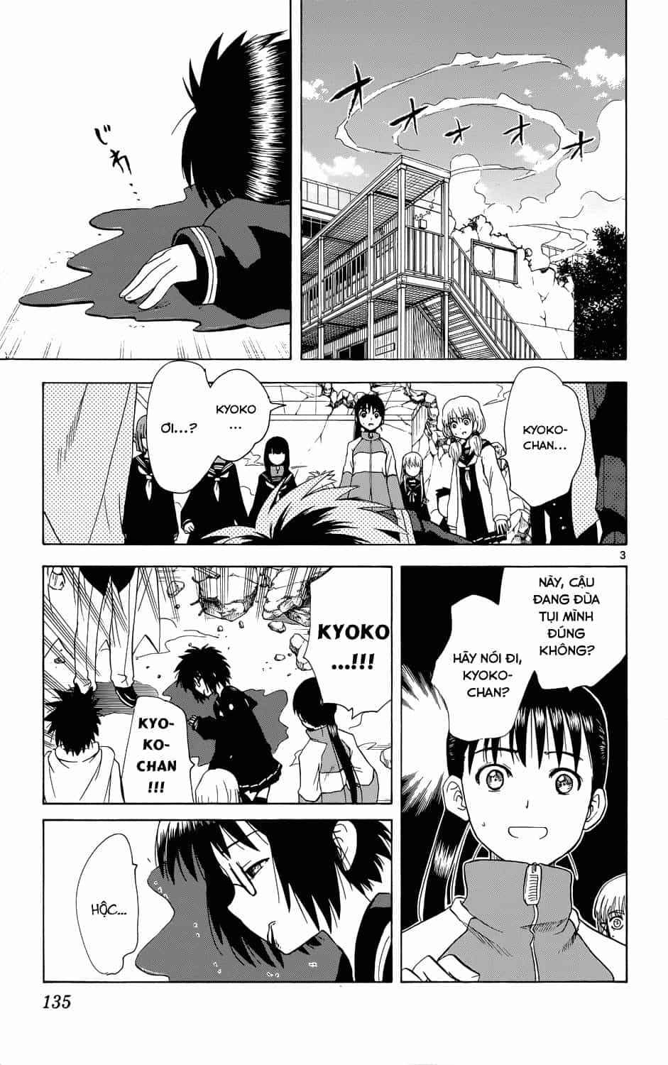 Hajimete No Aku - Chương 158 - ảnh 5