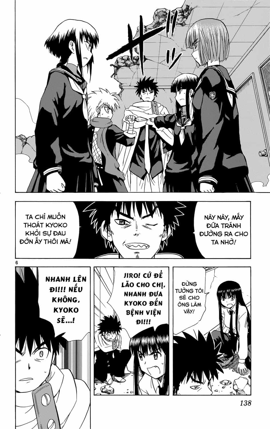 Hajimete No Aku - Chương 158 - ảnh 8
