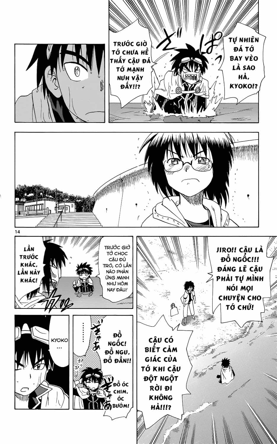 Hajimete No Aku - Chương 160 - ảnh 15