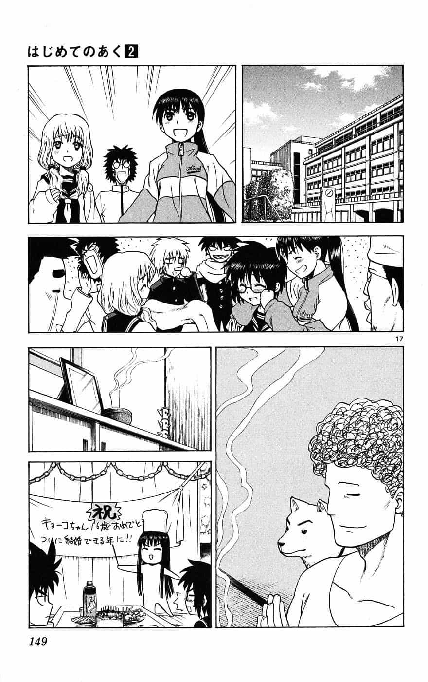 Hajimete No Aku - Chương 15 - ảnh 19