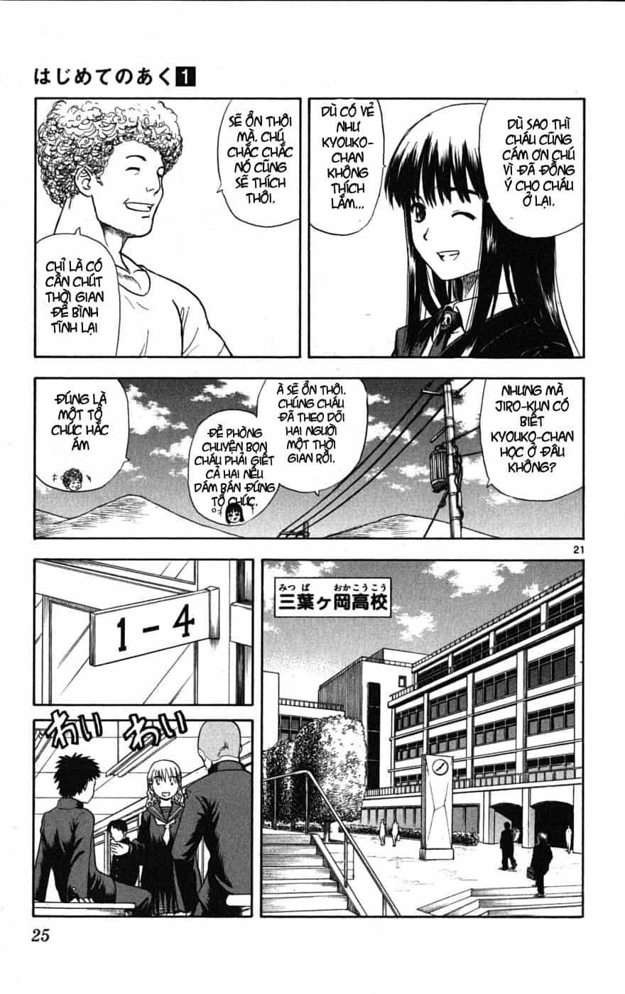 Hajimete No Aku - Chương 1.1 - ảnh 23
