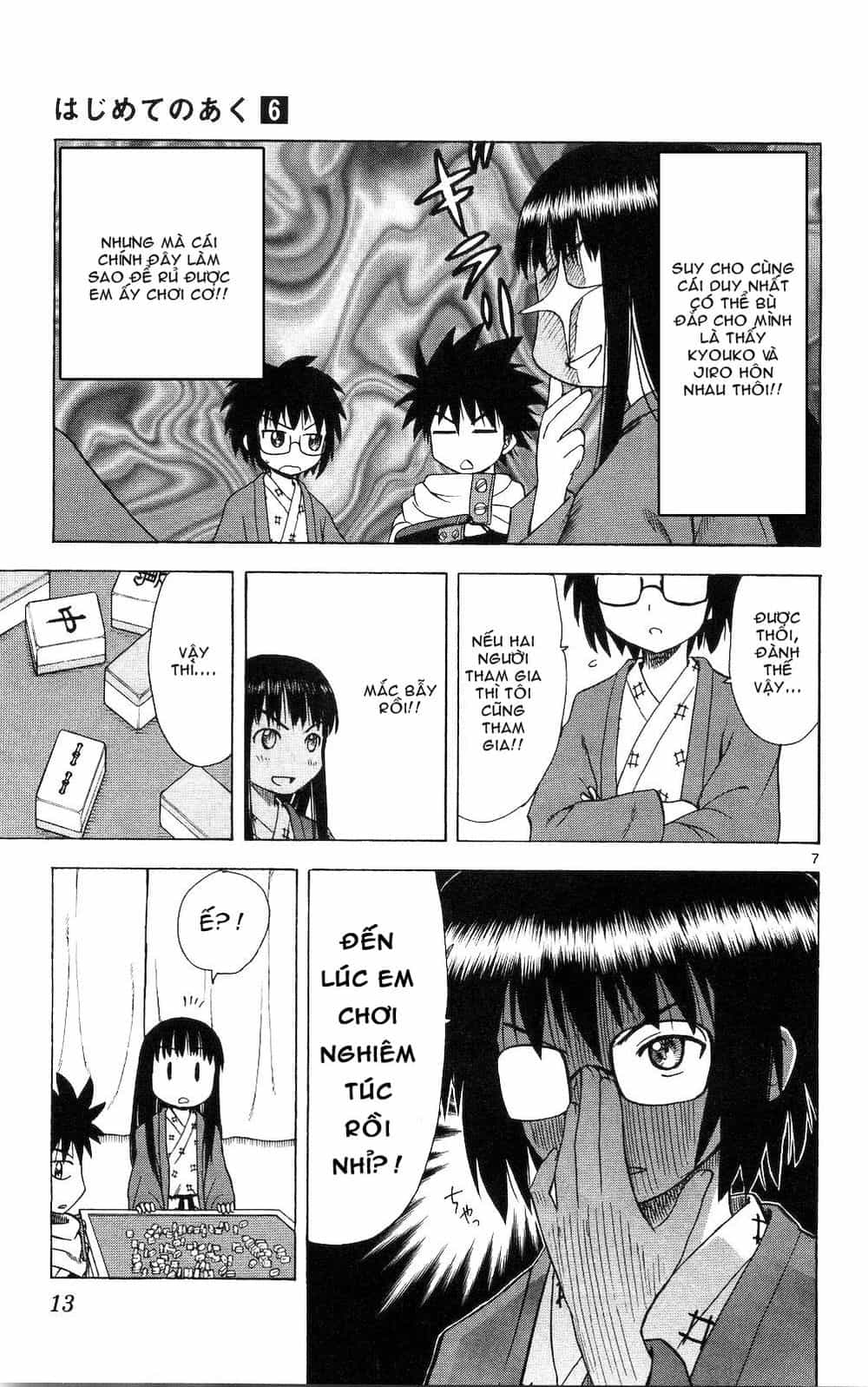 Hajimete No Aku - Chương 49 - ảnh 16