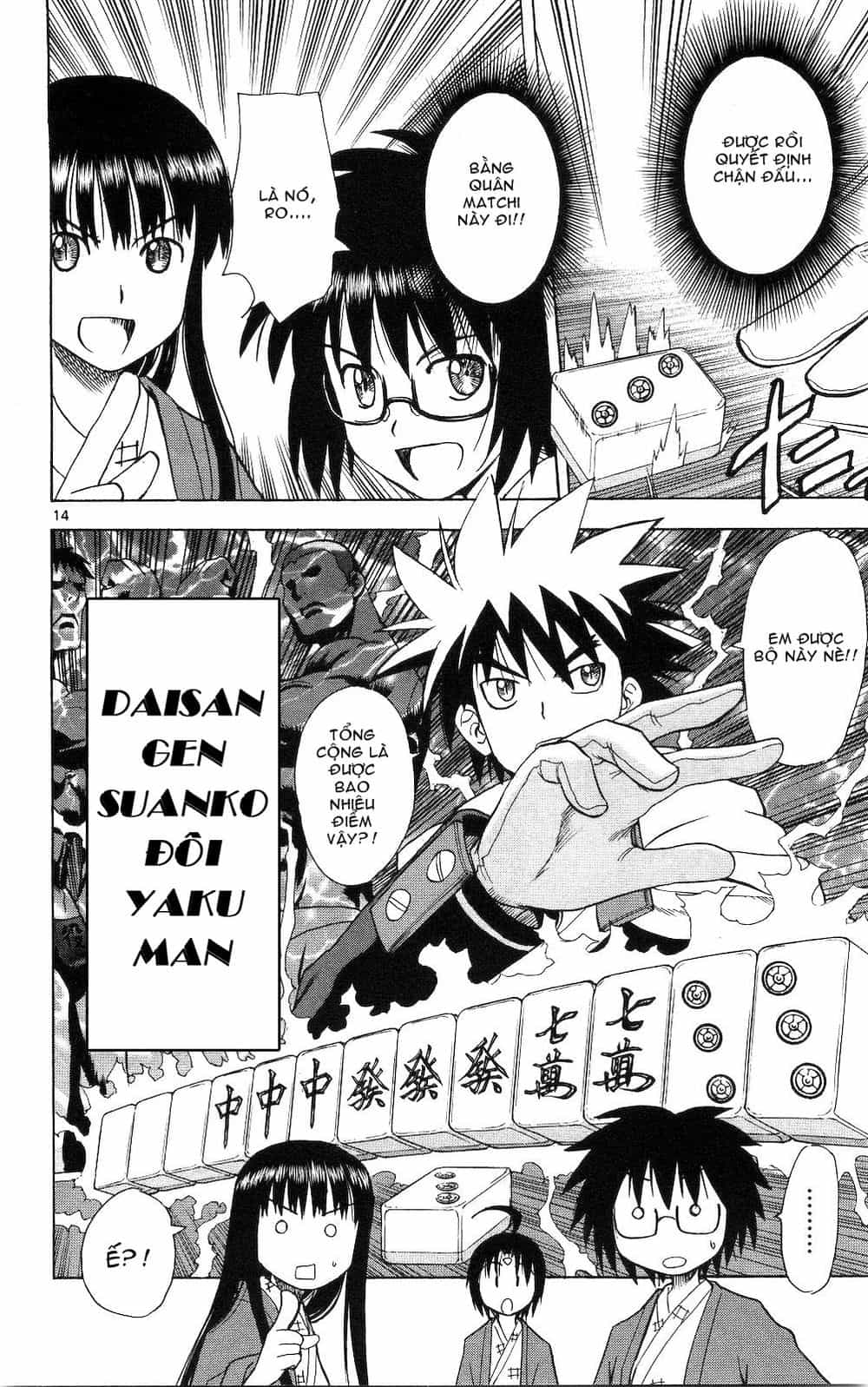 Hajimete No Aku - Chương 49 - ảnh 23