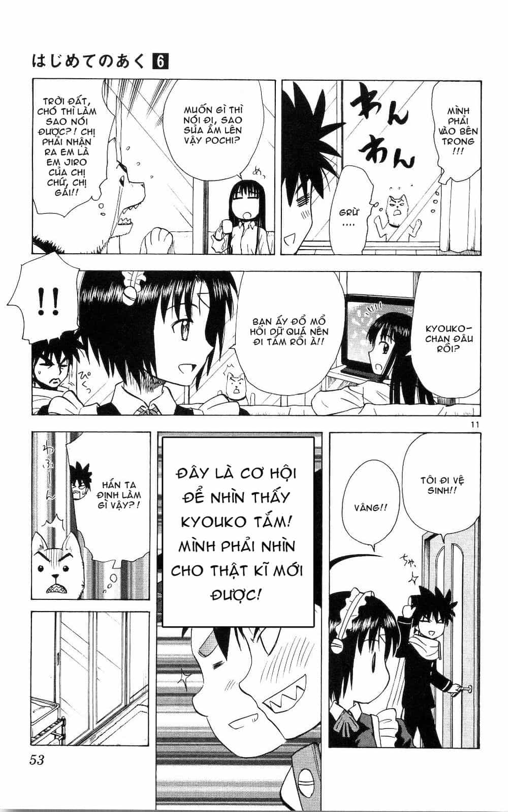Hajimete No Aku - Chương 51 - ảnh 11