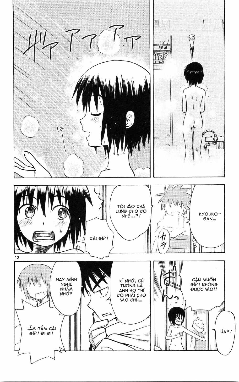 Hajimete No Aku - Chương 51 - ảnh 12