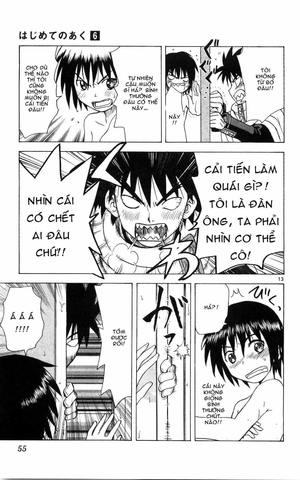 Hajimete No Aku - Chương 51 - ảnh 13