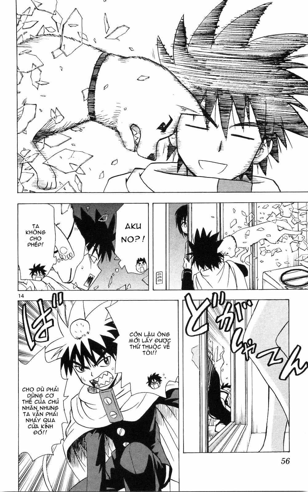 Hajimete No Aku - Chương 51 - ảnh 14